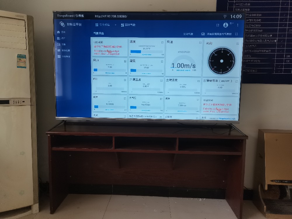 競(jìng)道光電科技智慧農(nóng)業(yè)氣象站在河南安陽(yáng)雙全村完成安裝 競(jìng)道光電科技智慧農(nóng)業(yè)氣象站在河南安陽(yáng)雙全村完成安裝